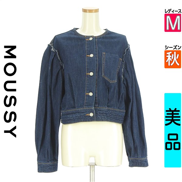 ＼超得★最高限度20%OFF引き換え証／ マウジー MOUSSY 上衣 レディース 秋  紺色/米国海軍 M ノーカラーデニムジャケット 【中古】【古着】【割引き販売】お買い出しマラソン コート・ジャケット-レディースファッション
