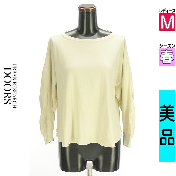 \今だけ★全品ポイント10倍/ アーバンリサーチドアーズ URBAN RESEARCH DOORS カットソー プルオーバー レディース 春 長袖 アイボリー M ドロップショルダーワイドカットソー 【中古】【古着】【新着】
