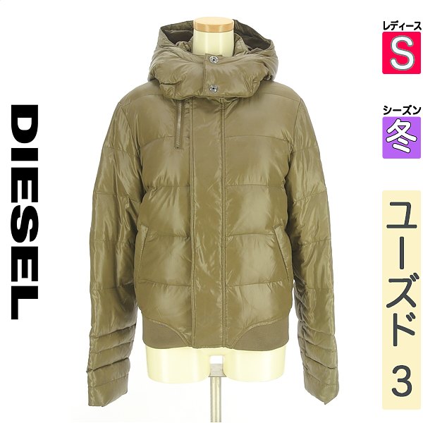 ディーゼル DIESEL 落ちこむ上衣 落ちこむ厚地の外套 レディース 冬  赤銅色 S 落ちこむ上衣 【中古】【古着】【大売り出し】