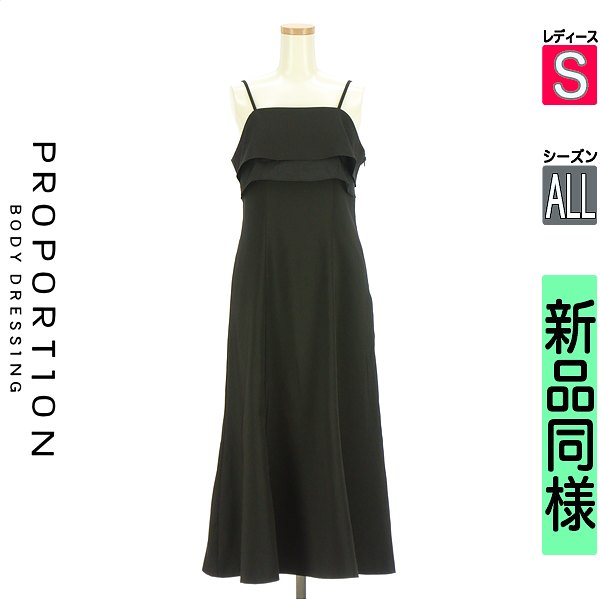 プロポーションボディドレッシング PROPORTION BODY DRESSING キャミワンピース レディース オールシーズン  ブラック S キャミワンピース 【中古】【古着】【人気】