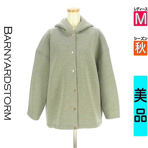 ＼挙げ句の果て30第四次元制限事項★全品30%OFF引き換え証／ バンヤードストーム BARNYARDSTORM 汗水 パーカー レディース 秋 長袖 薄墨色 M パーカー上衣 【中古】【古着】【大売り出し】百貨店SALE