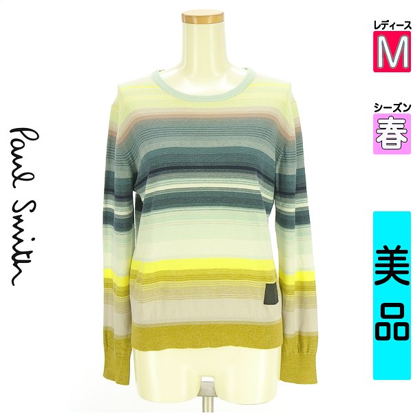 ポールスミス Paul Smith ニット レディース 春 長袖 黄緑/ライトグリーン M グラデーションボーダー柄ニットトップス 【中古】【古着】【セール】｜ブランド古着のファレット 9,702円