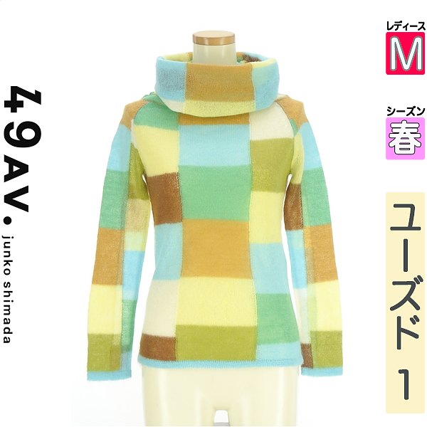 49アヴェニュージュンコシマダ 49av.Junko Shimada 編み物 レディース 春 長袖 黄色 M オフタートルローゲージニット 【中古】【古着】【大売り出し】