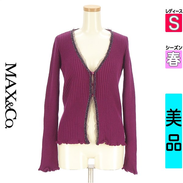 ＼SS制限事項★全品20%OFF引き換え証／ マックス＆コー MAX\u0026Co. ジレー ボレロ レディース 春  パープル S メローフリルリブニットカーディガン 【中古】【古着】【大売り出し】百貨店SALE