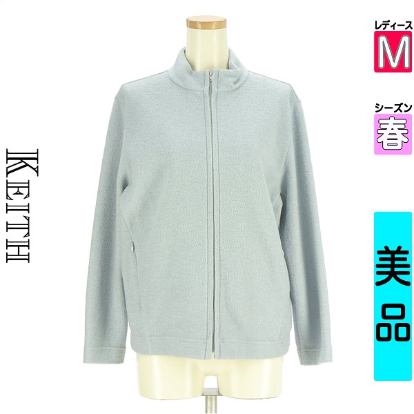 キース KEITH 上衣 レディース 春  水色/ともし火青み M スタンドネックウール混ジップジャケット 【中古】【古着】【大売り出し】