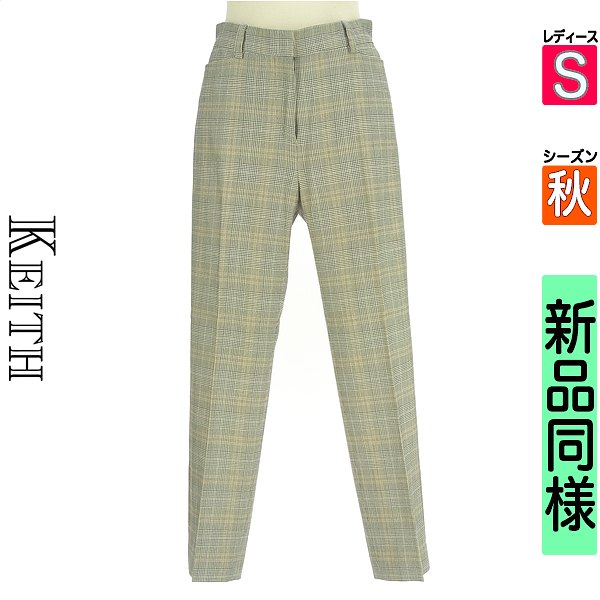 ＼今だけ★全品ポイント10倍／ キース KEITH パンツ レディース 秋 ベージュ S グレンチェックセンタープレステーパードパンツ 【中古】【古着】【新着】