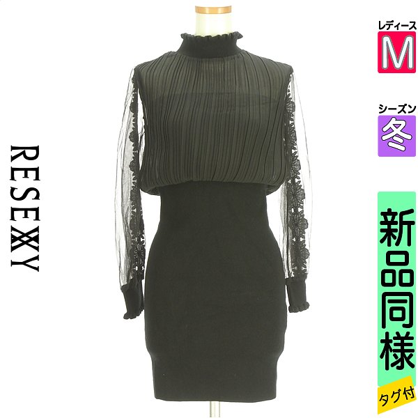 ＼GW応援★20%OFFクーポン／ リゼクシー RESEXXY ワンピース チュニック レディース 冬 長袖 ブラック M プリーツシフォン×ニットミニワンピース 【中古】【古着】【人気】
