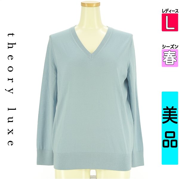 セオリーリュクス theory luxe 編み物 レディース 春 長袖 水色/点火装置青色 L Vネックニットトップス 【中古】【古着】【大売り出し】