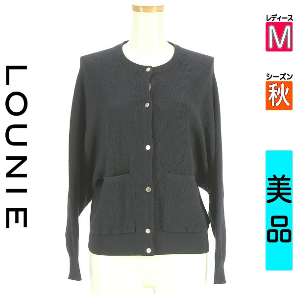 ＼SS押さえる★全品20%OFFクーポン券／ ルーニィ LOUNIE ジレー ボレロ レディース 秋  紺色/米国海軍 M ラグランボリュームスリーブカーディガン 【中古】【古着】【大売り出し】百貨店SALE