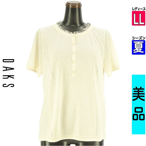 ダックス DAKS 編み物 レディース 夏 半袖 象牙色 LL 花柄シフォン襟半袖ニットトップス 【中古】【古着】【大売り出し】