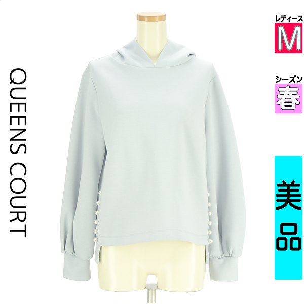 ＼挙げ句の果て30第四次元制限事項★全品30%OFF引き換え証／ クイーンズコート QUEENS COURT 汗水 パーカー レディース 春 長袖 水色/点火装置青色 M パール付き添い人パーカー 【中古】【古着】【大売り出し】百貨店SALE