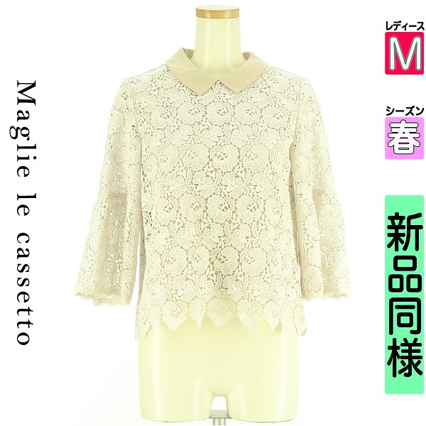 マーリエ ル テープ Maglie le cassetto トップ レディース 春 長袖 サクラ色 M 9分袖総レースカットソー 【中古】【古着】【大売り出し】
