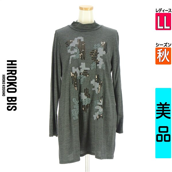 ヒロコビス HIROKO BIS カットソー ティーシャツ レディース 秋 長袖 薄墨色 LL スパンコール刺しゅうウールフレアチュニック 【中古】【古着】【大売り出し】
