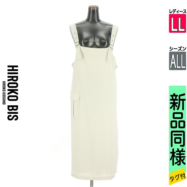\お買い物マラソンP2倍/ ヒロコビス HIROKO BIS キャミワンピース レディース オールシーズン グレー LL サイドプリーツロングジャンスカ 【中古】【古着】【セール】|ブランド古着のファレット
