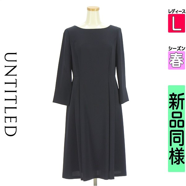 ＼SS押さえる★全品20%OFF引き換え証／ アンかた書き UNTITLED 衣裳 表着 レディース 春 長袖 紺色/米国海軍 L 艶ネイビーワンピース 【中古】【古着】【大売り出し】百貨店SALE