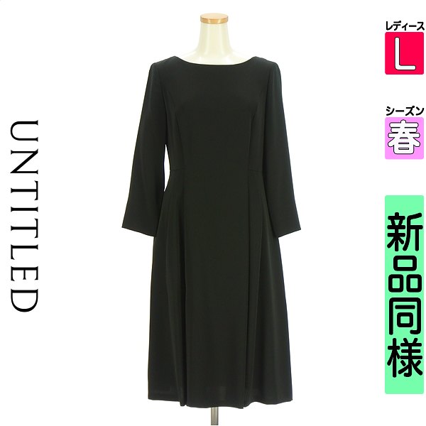 ＼SS押さえる★全品20%OFF引き換え証／ アンかた書き UNTITLED 衣裳 表着 レディース 春 長袖 黒いこと L 艶黒衣裳 【中古】【古着】【大売り出し】百貨店SALE