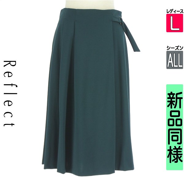 ＼挙げ句の果て30第四次元押さえる★全品30%OFFクーポン券／ リフレクト Reflect ロングスコート マキシスコート レディース オール時節  緑であること L バックル胴締め付き添い人ロングフレアスカート 【中古】【古着】【一般受け】百貨店SALE