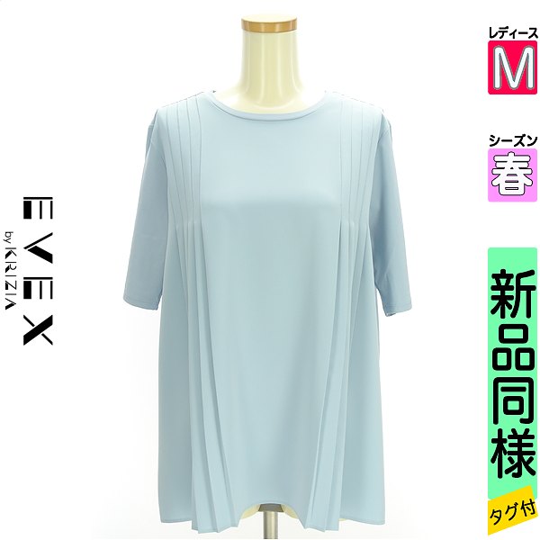 エヴェックス バイ クリツィア EVEX by KRIZIA カットソー ティーシャツ レディース 春 半袖 水色/点火装置青色 M プリーツカットソー 【中古】【古着】【大売り出し】