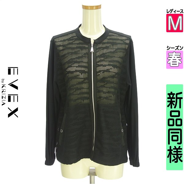 ＼挙げ句の果て30第四次元押さえる★全品30%OFF引き換え証／ エヴェックス バイ クリツィア EVEX by KRIZIA 上衣 スタジャン レディース 春  黒いこと M メッシュうつり変わり上衣 【中古】【古着】【一般受け】百貨店SALE