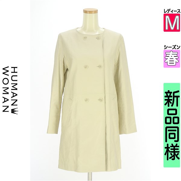 ヒューマン成人女性 HUMAN WOMAN 厚地の外套 レディース 春  ベージュ M 綿麻ノーカラーロングコート 【中古】【古着】【大売り出し】