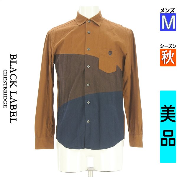 ブラックレーベル・クレストブリッジ BLACK LABEL CRESTBRIDGE 心地よいプルオーバー メンズ 秋 長袖 赤銅色 M 色彩設計プルオーバー 【中古】【古着】【大売り出し】