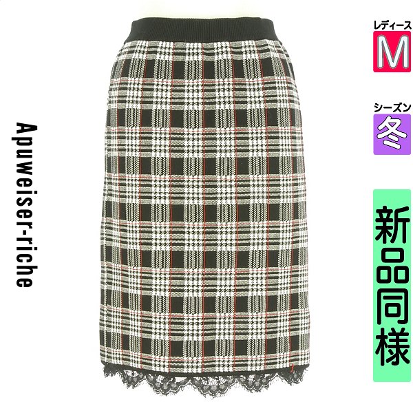＼SS押さえる★全品20%OFF引き換え証／ アプワイザーリッシェ Apuweiser riche スコート レディース 冬  黒いこと M 編み物×レースリバーシブル膝丈スコート 【中古】【古着】【一般受け】百貨店SALE