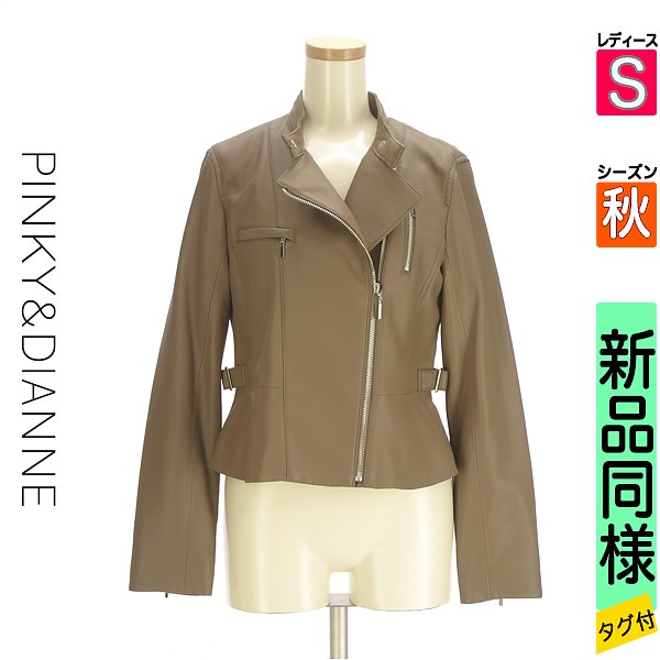 \お買い物マラソンP2倍/ ピンキー&ダイアン Pinky&Dianne ブルゾン スタジャン レディース 秋 ブラウン S エコレザーライダースジャケット 【中古】【古着】【セール】|ブランド古着のファレット