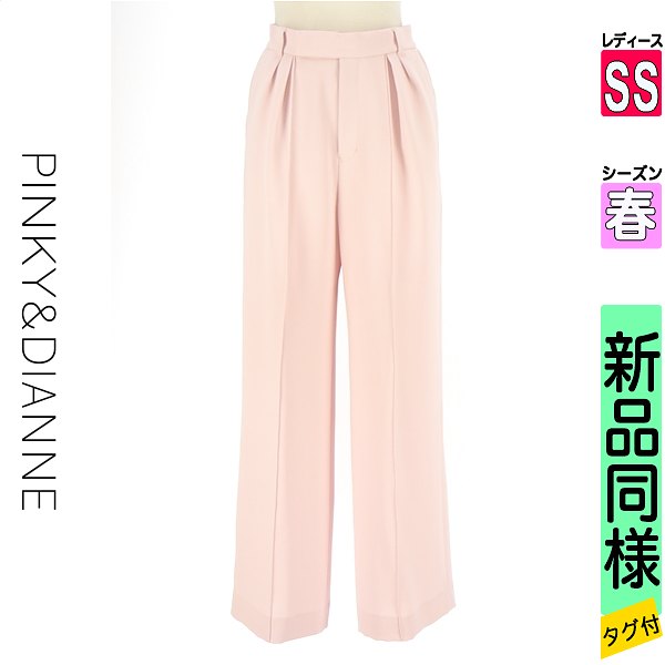 ＼SS制限事項★全品20%OFFクーポン券／ ピン足がかり＆ダイアン Pinky＆Dianne ズボン下 レディース 春  サクラ色 SS センターシームワイドパンツ 【中古】【古着】【一般受け】百貨店SALE