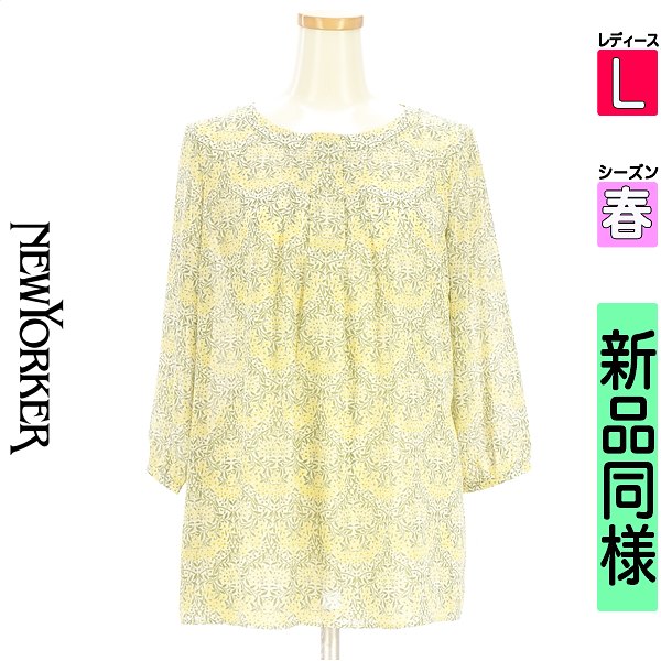 ニューヨーカー NEW YORKER トップ レディース 春 長袖 黄色 L 9分袖小花柄タックトップ 【中古】【古着】【一般受け】
