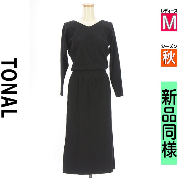 トーナル TONAL 衣装 上衣 レディース 秋 長袖 黒いこと M ウエストゴムロングニットワンピース 【中古】【古着】【一般受け】