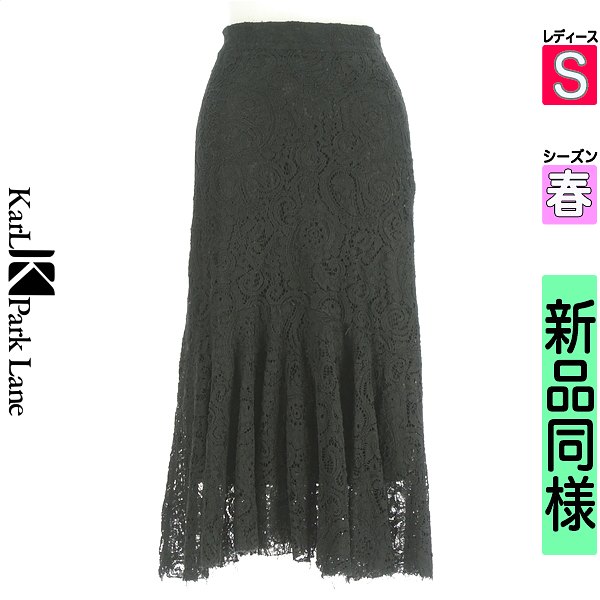 カールパークレーン KarL Park Lane ロングスコート マキシスコート レディース 春  黒いこと S 総レースミモレスカート 【中古】【古着】【一般受け】