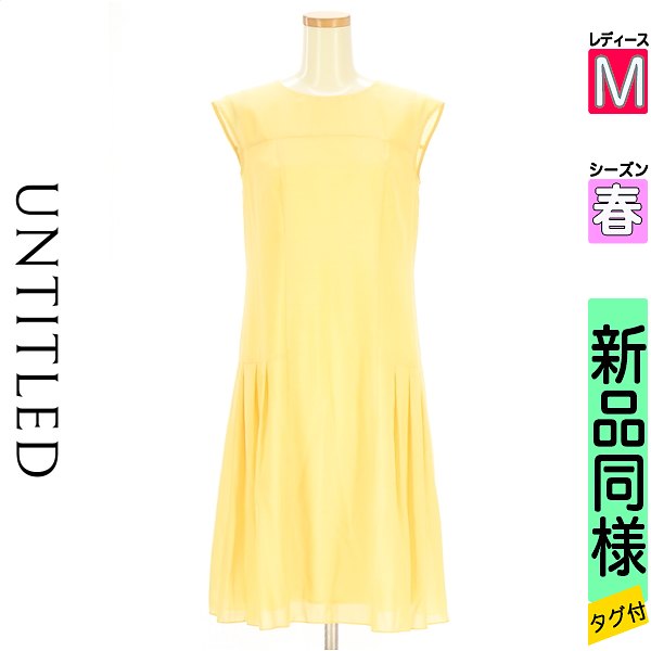 アンかた書き UNTITLED 衣装 上衣 レディース 春 ノースリーブ 黄色 M 膝丈プリーツフレアワンピース 【中古】【古着】【一般受け】