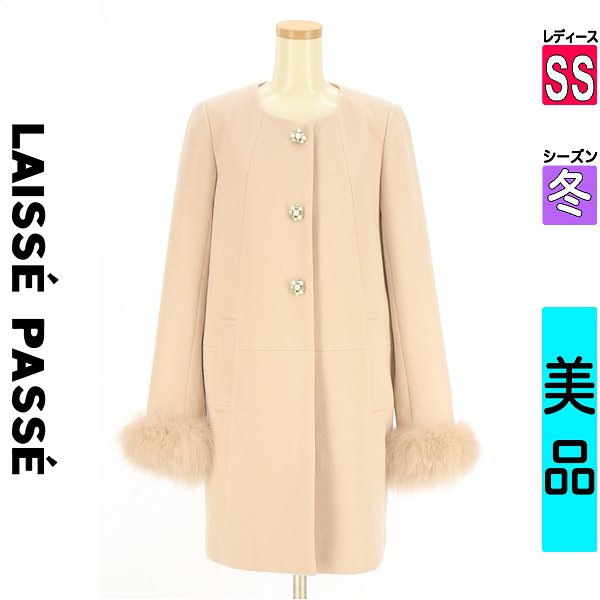 ＼SS制限事項★全品20%OFF引き換え証／ レッセパッセ LAISSE PASSE 厚地の外套 レディース 冬  サクラ色 SS ノーカラーウールコート 【中古】【古着】【一般受け】百貨店SALE