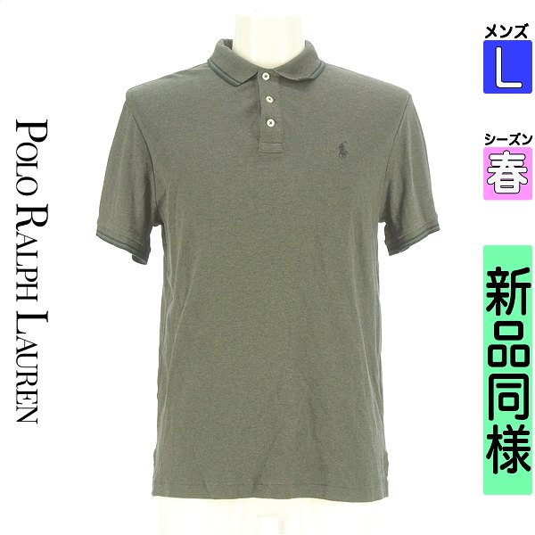 ＼挙げ句の果て30第四次元押さえる★全品30%OFFクーポン券／ ポロラルフローレン POLO RALPH LAUREN スポーツシャツ メンズ 春 半袖 薄墨色 L ワンポイントスポーツシャツ 【中古】【古着】【一般受け】百貨店SALE
