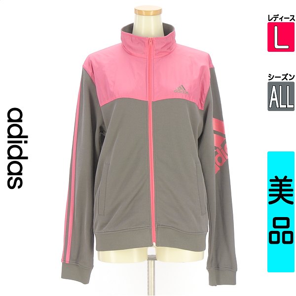 アディダス adidas ジャージトップス レディース オール時節  薄墨色 L スタンドネックバイカラージャージトップス 【中古】【古着】【一般受け】