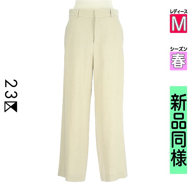 ニジュウサンク 23区 ズボン下 レディース 春  薄墨色 M リネンライクストレートパンツ 【中古】【古着】【一般受け】