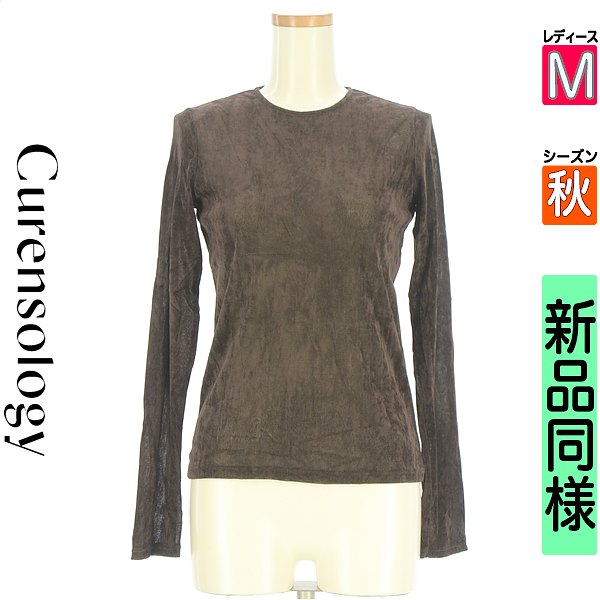カレンソロジー Curensology カットソー ティーシャツ レディース 秋 長袖 赤銅色 M 天鵞絨調シアーカットソー 【中古】【古着】【一般受け】