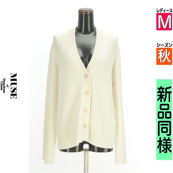 ＼お買い物マラソンP2倍／ ミューズ ドゥ ドゥーズィエム クラス MUSE de Deuxieme Classe カーディガン ボレロ レディース 秋 アイボリー M Vネックニットカーディガン 【中古】【古着】【セール】｜ブランド古着のファレット