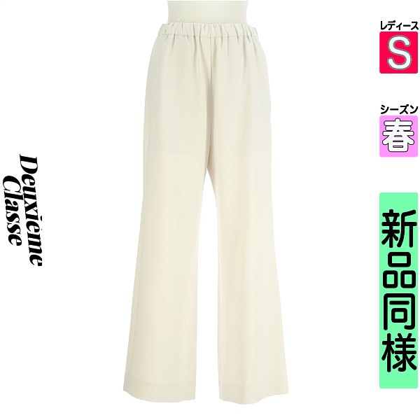 ドゥーズィエムクラス DEUXIEME CLASSE ズボン下 レディース 春  ベージュ S EVERYDAY I LIKE. セミワイドパンツ 【中古】【古着】【一般受け】