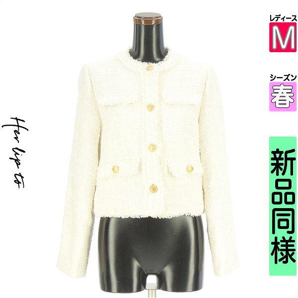 ハーリップトゥ Her lip to 上衣 レディース 春  象牙色 M フリンジツイードジャケット 【中古】【古着】【一般受け】