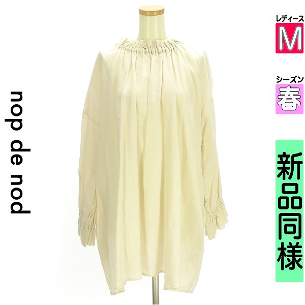 ノップドゥノッド nop de nod トップ レディース 春 長袖 象牙色 M ボリュームリネンロングフレアブラウス 【中古】【古着】【一般受け】