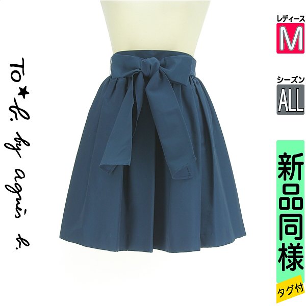 ＼SS押さえる★全品20%OFF引き換え証／ トゥービーバイアニエスベー To b. by agnes b. ミニスカート レディース オール時期  青碧 M 三尺帯付き添い人太陽フレアミニスカート 【中古】【古着】【一般受け】百貨店SALE