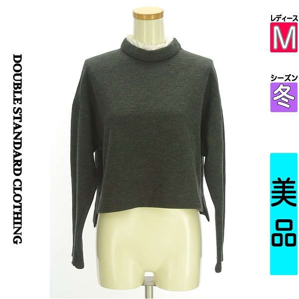ダブルスタンダードクロージング DOUBLE STANDARD CLOTHING カットソー ティーシャツ レディース 冬 長袖 薄墨色 M sov. フラウンス襟カットソー 【中古】【古着】【一般受け】