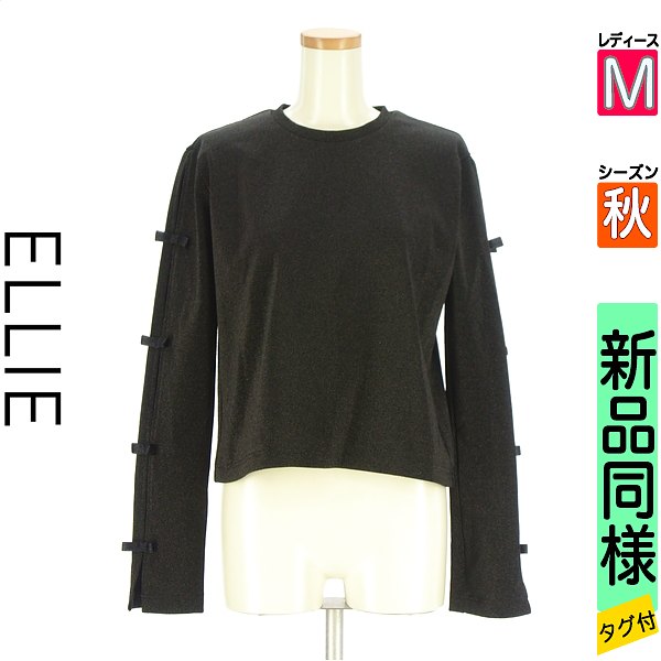 エリー ELLIE カットソー ティーシャツ レディース 秋 長袖 黒いこと M シュロの葉付き添い人ラメカットソー 【中古】【古着】【一般受け】