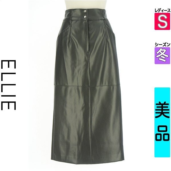 ＼SS制限事項★全品20%OFF引き換え証／ エリー ELLIE ロングスコート マキシスコート レディース 冬  黒いこと S フェイクレザーロングスカート 【中古】【古着】【一般受け】百貨店SALE