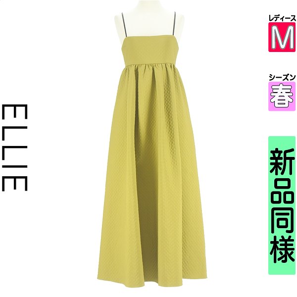 ＼SS押さえる★全品20%OFF引き換え証／ エリー ELLIE キャミワンピース レディース 春  黄緑/ライトグリーン M エコレザーストラップロングワンピース 【中古】【古着】【一般受け】百貨店SALE