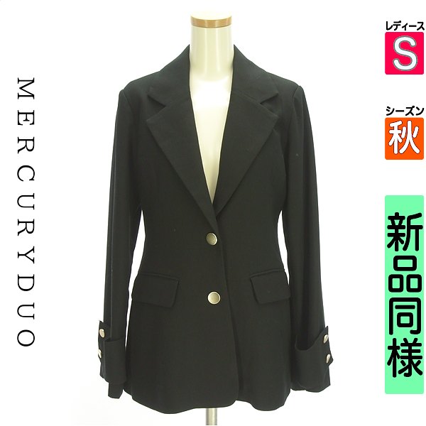 ＼挙げ句の果て30第四次元押さえる★全品30%OFFクーポン券／ マーキュリーデュオ MERCURYDUO 上衣 レディース 秋  黒いこと S 真っただ中丈テーラードジャケット 【中古】【古着】【一般受け】百貨店SALE