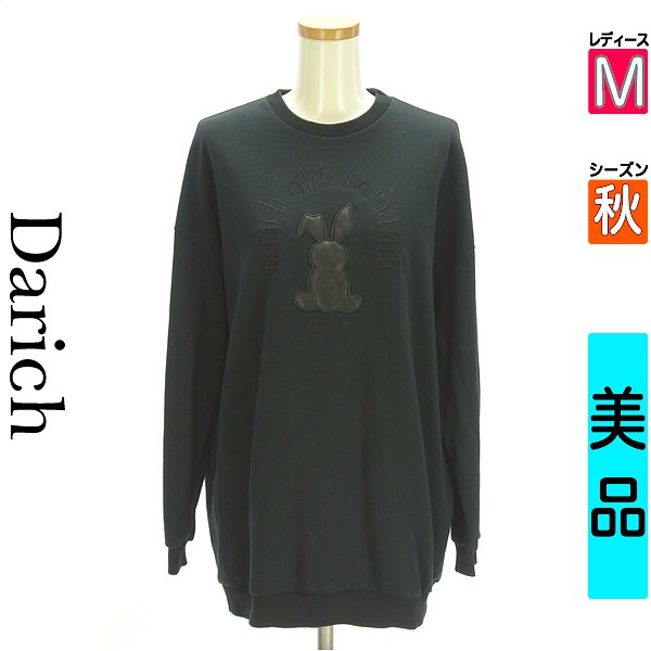 ＼挙げ句の果て30第四次元制限事項★全品30%OFF引き換え証／ ダーリッチ Darich 汗水 パーカー レディース 秋 長袖 黒いこと M 刺しゅうロゴスウェットトップス 【中古】【古着】【一般受け】百貨店SALE