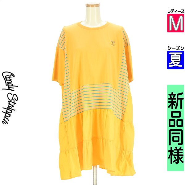 ＼SS制限事項★全品20%OFFクーポン券／ 砂糖漬けストリッパ Candy Stripper 衣裳 上着 レディース 夏 半袖 黄色 M ワンポイント膝上ティアードワンピース 【中古】【古着】【一般受け】百貨店SALE