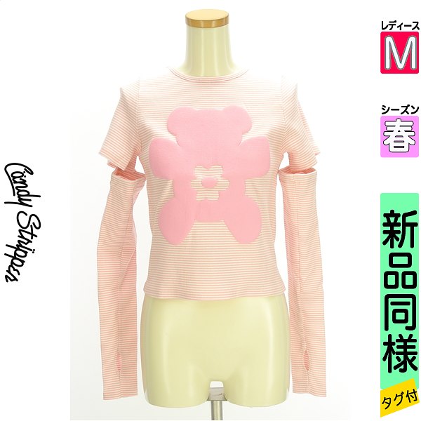 ＼SS押さえる★全品20%OFF引き換え証／ 砂糖菓子ストリッパ Candy Stripper Ｔシャツ レディース 春 長袖 さくら色 M 手取りまかなう付き添い人熊ティーシャツ 【中古】【古着】【一般受け】百貨店SALE